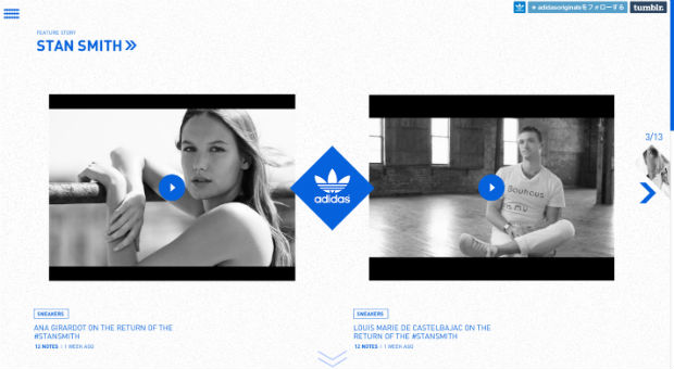 adidas Originalsのtumblrブログ