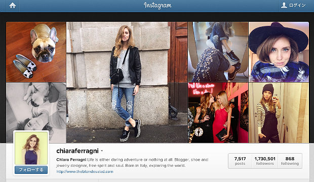 「Chiara Ferragni」のInstagram