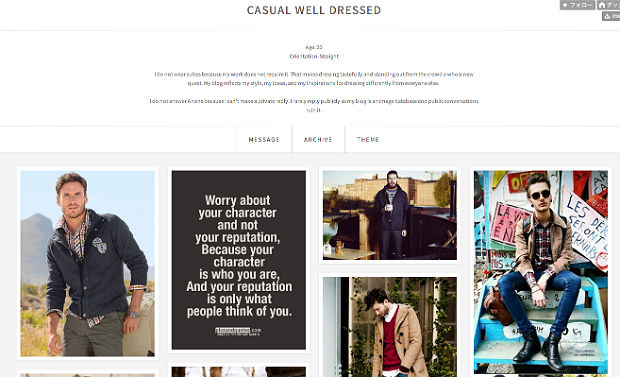 メンズファッションブログCASUAL WELL DRESSED