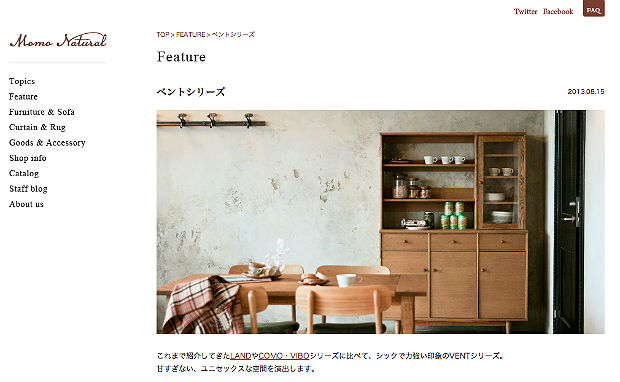 MOMO naturalの公式サイト