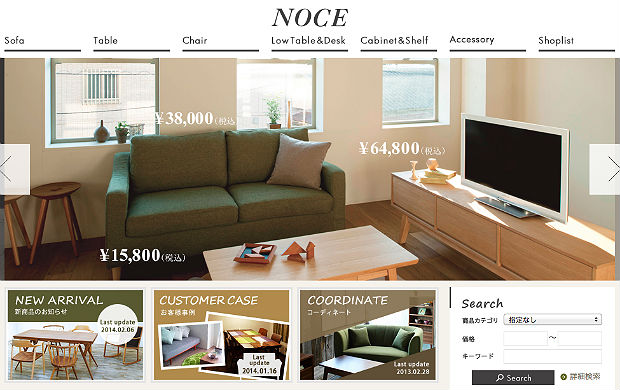 NOCEの公式オンラインショップ