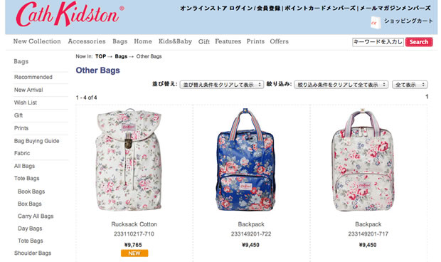 Cath Kidston（キャスキッドソン）のリュック