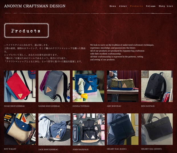 ANONYM CRAFTSMAN DESIGN（アノニムクラフツマンデザイン）のショルダーバッグ