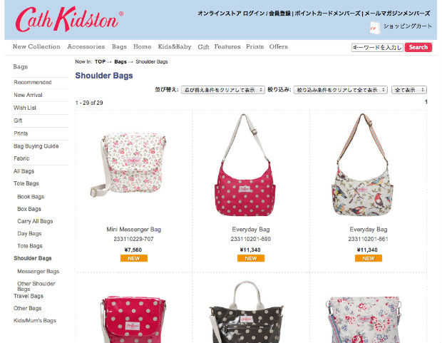 Cath Kidston（キャスキッドソン）のショルダーバッグ