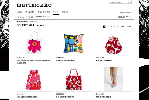 花柄ブランドMarimekko（マリメッコ）