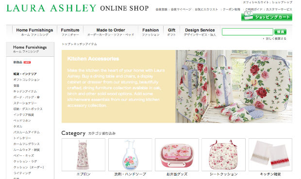 花柄ブランドLaura Ashley（ローラアシュレイ）