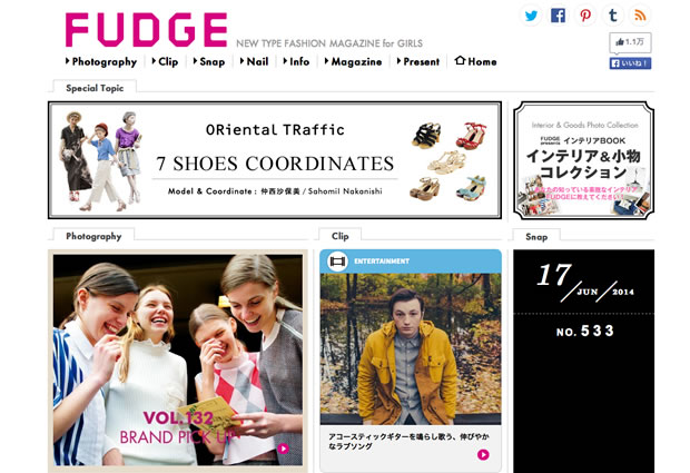 ファッション雑誌FUDGE（ファッジ）の公式サイト