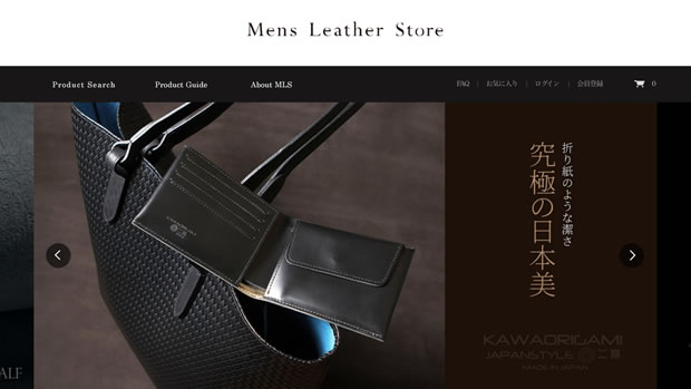 Mens Leather Store