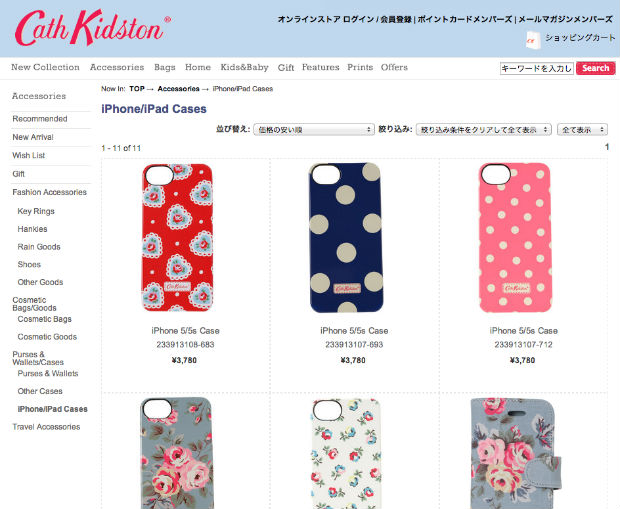 Cath Kidston（キャスキッドソン）のスマホケース