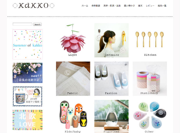 通販サイトKAKKO（カッコ）