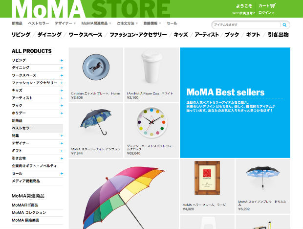 通販サイトMoMA STORE