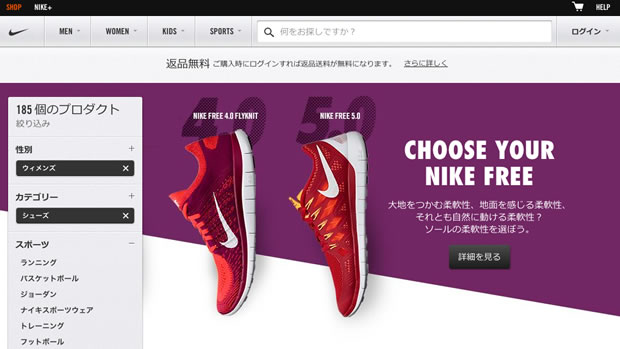 スニーカーブランドNIKE（ナイキ）