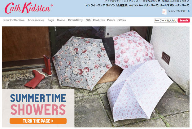 Cath Kidston（キャスキッドソン）の傘