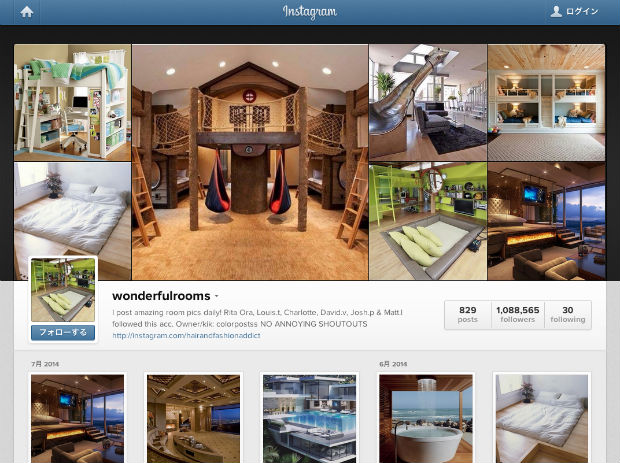 wonderfulroomsのInstagram