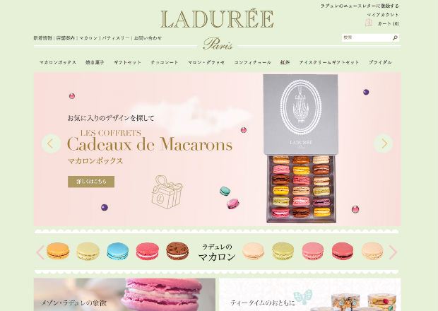 ラデュレ（Ladurée）のマカロン