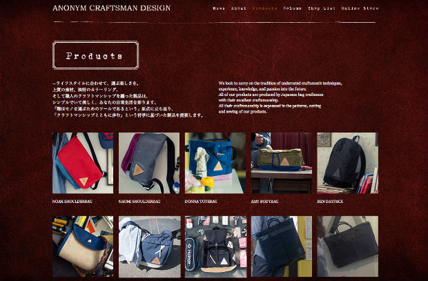 ANONYM CRAFTSMAN DESIGNのバッグ