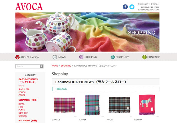 AVOCA（アヴォカ）のブランケット