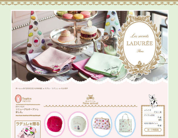 LADUREE（ラデュレ）のハンカチ