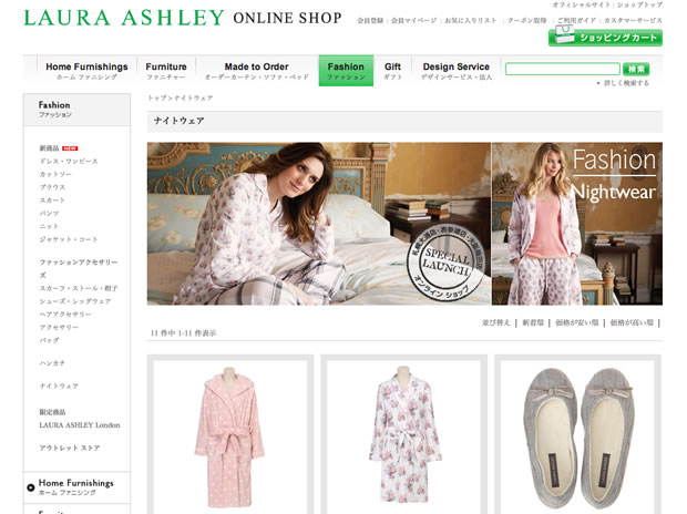 Laura Ashley（ローラアシュレイ）のパジャマ・ルームウェア