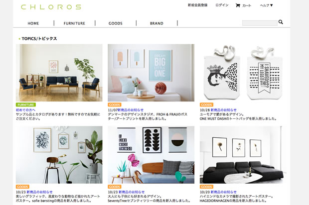 CHLOROS（クロロス）の公式通販サイト