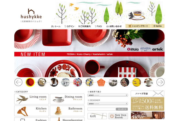 hushykke（ハシュケ）の公式通販サイト