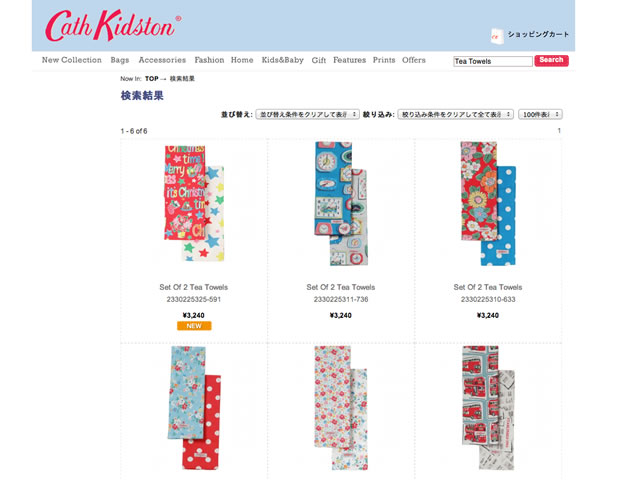 Cath Kidston（キャスキッドソン）のキッチンクロス