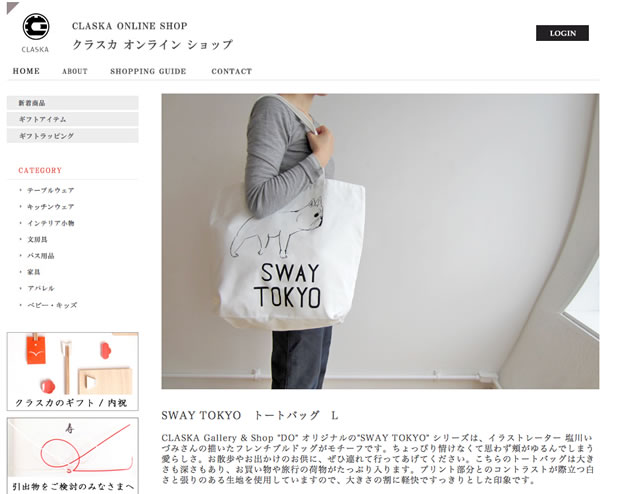 CLASKAのトートバッグ