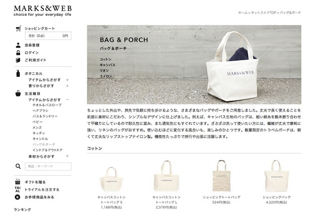 MARKS&WEBのトートバッグ
