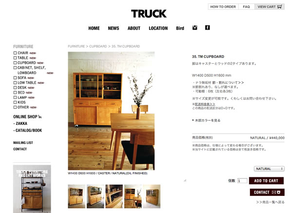 TRUCK（トラック）の食器棚