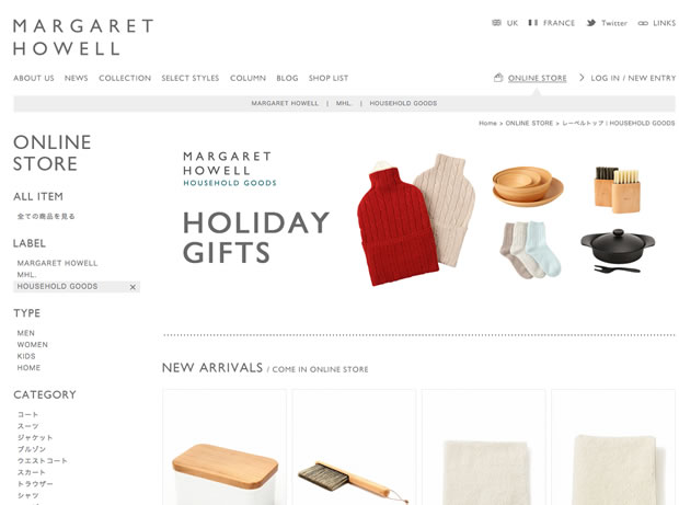 MARGARET HOWELL HOUSEHOLD GOODSの通販サイト