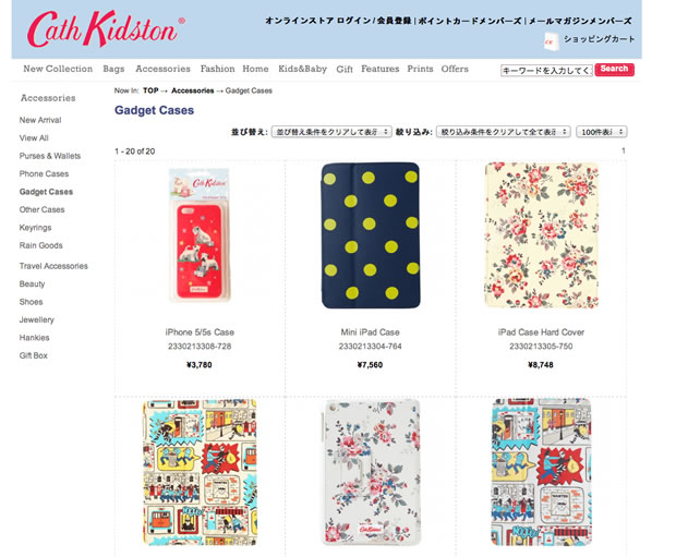 Cath Kidston（キャスキッドソン）のパソコンケース