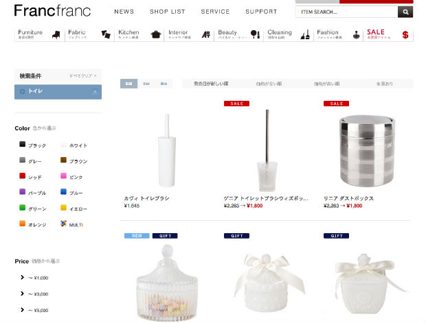 Francfranc（フランフラン）のトイレマット・トイレ用品