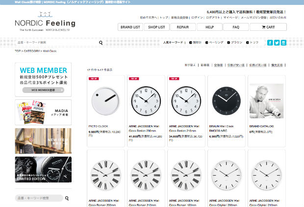 時計の通販サイトNORDIC Feeling（ノルディックフィーリング）
