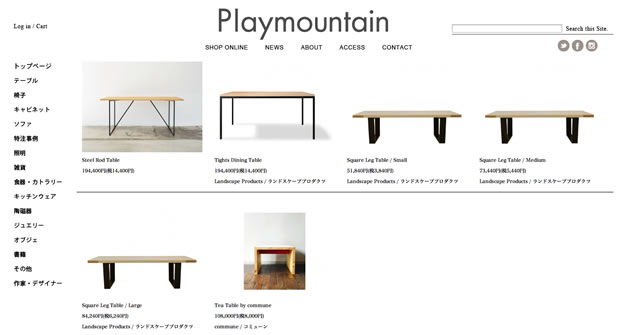 Playmountain（プレイマウンテン）のリビングテーブル