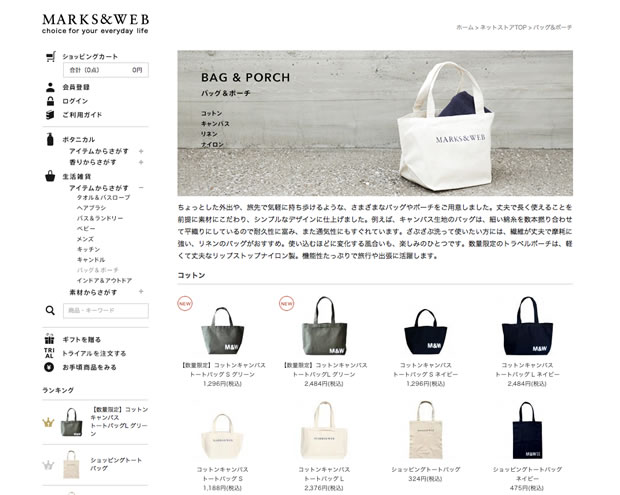 MARKS&WEB（マークス&ウェブ）のミニトートバッグ