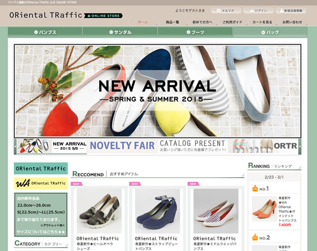 ORiental TRaffic（オリエンタルトラフィック）の靴通販サイト