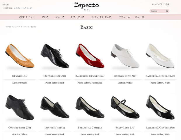 Repetto（レペット）の靴通販サイト