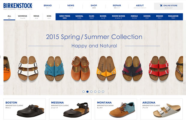 BIRKENSTOCK（ビルケンシュトック）の靴通販サイト