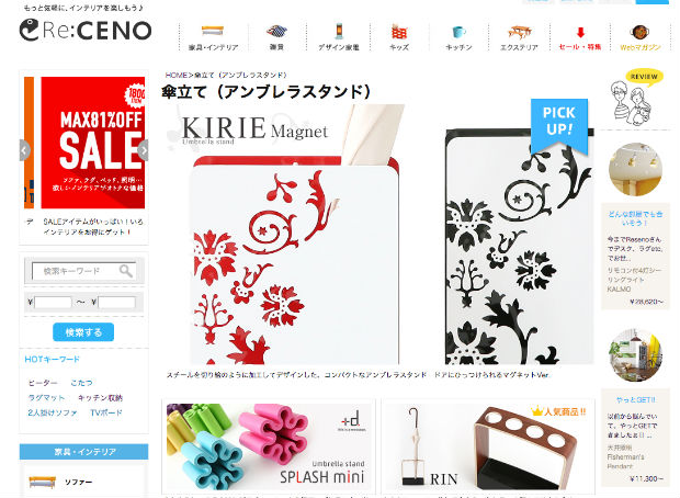 Re:CENO（リセノ）の通販ショップ