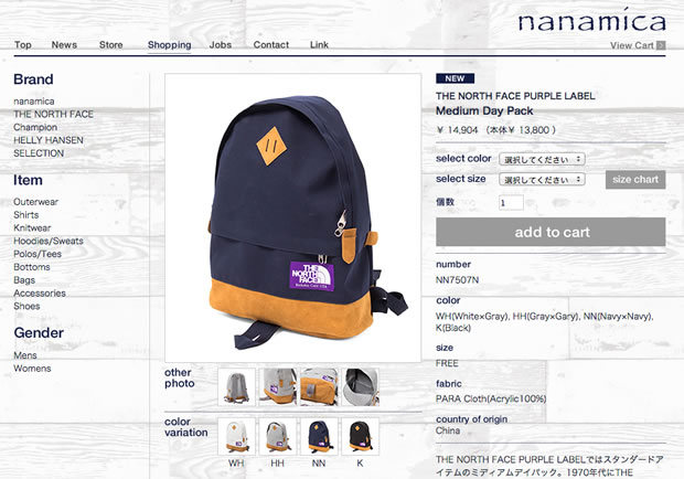 nanamica・THE NORTH FACE PURPLE LABELのバックパック