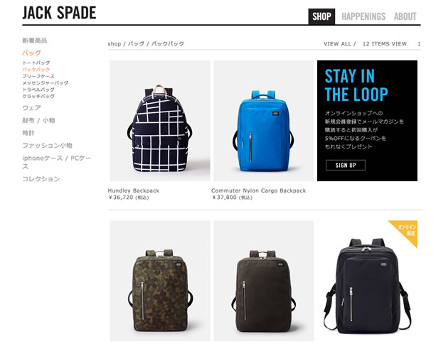 JACK SPADE（ジャック・スペード）のバックパック