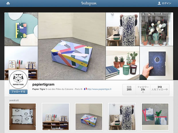 Papier TigreのInstagram