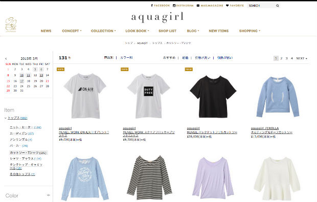 aquagirl（アクアガール）のTシャツ