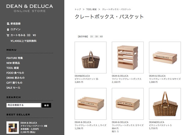 DEAN & DELUCAの木箱