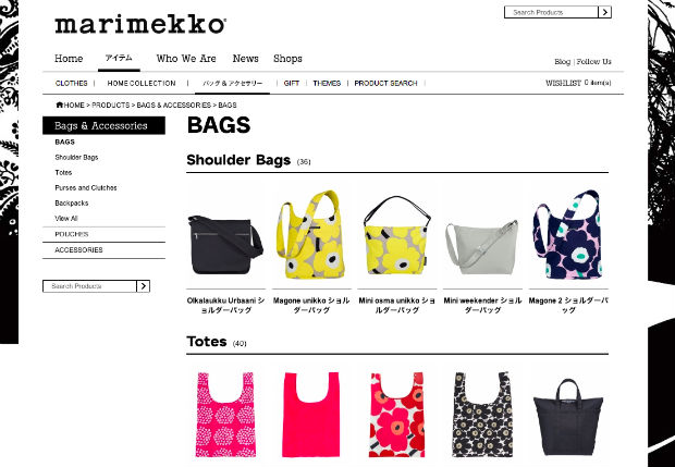marimekko（マリメッコ）のバッグ