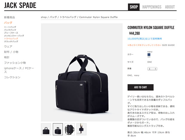 JACK SPADE（ジャック・スペード）のダッフルバッグ