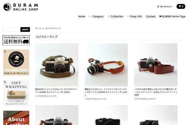 DURAM CAMERA STRAPのカメラストラップ