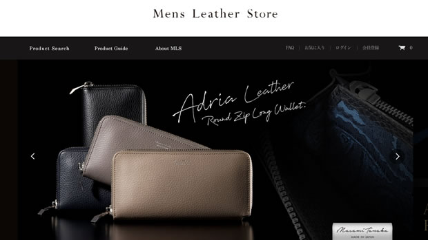 Mens Leather Storeの革財布