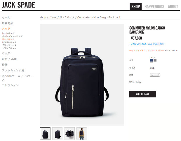 JACK SPADE（ジャック・スペード）のリュック