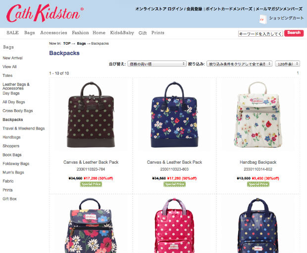 Cath Kidston（キャス・キッドソン）のリュック